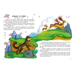 Книга Ранок Казки світу - Юлія Каспарова Фото 2