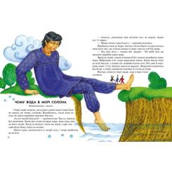 Книга Ранок Казки світу - Юлія Каспарова Фото 3