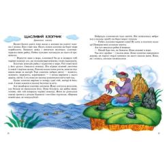 Книга Ранок Казки світу - Юлія Каспарова Фото 4