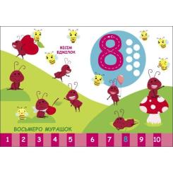 Книга Ранок Лічба. Пізнавайчик - С. Моісеєнко Фото 5