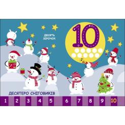 Книга Ранок Лічба. Пізнавайчик - С. Моісеєнко Фото 6