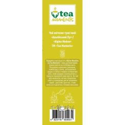 Чай Tea Moments Alpine Medow 15х2.2 г Фото 5
