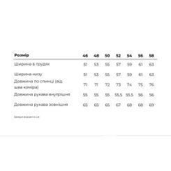 Кофта Tribe Fleece Jacket Full Zip T-KJ-0011-sand, 56 Фото 5