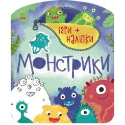 Книга Ранок Ігри + наліпки. Монстрики - Юлія Каспарова Фото