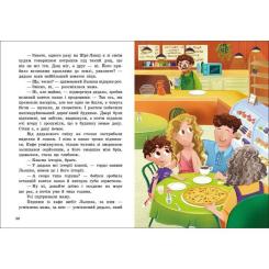 Книга Ранок Супермен у капцях - Женя Шульга Фото 5