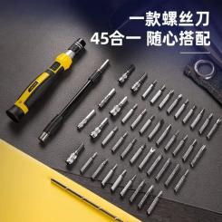 Набор инструментов Deli 45 шт. Фото 1