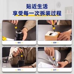 Набор инструментов Deli 45 шт. Фото 2