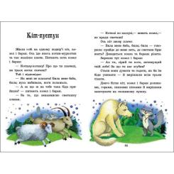 Книга Ранок Українські казки Фото 3