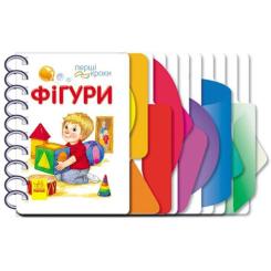 Книга Ранок Фігури. Перші кроки - Юлія Каспарова Фото