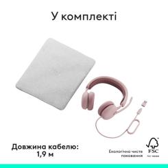 Наушники Logitech Zone Wired 2 USB Rose Фото 9