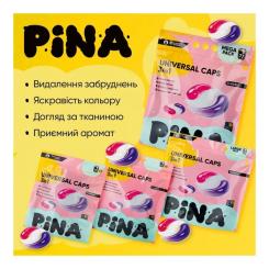 Капсулы для стирки Pina Universal Classic 30 шт. Фото 3