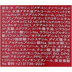 Маска для волос Tsubaki Premium Moist Treatment 180 г Фото 1
