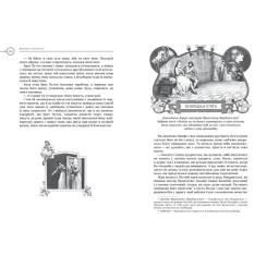 Книга А-ба-ба-га-ла-ма-га Декамерон - Джованні Боккаччо Фото 3