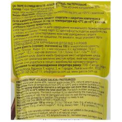 Детское пюре Galicia Классика Галиции 100 г Фото 2