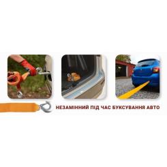 Трос буксировочный Штурмовик 2т стрічка 40мм х 4м жовтий Фото 5