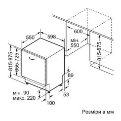 Посудомоечная машина Bosch SMV4HCX19E Фото 9