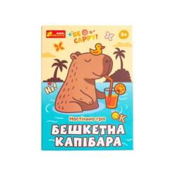 Настольная игра Ранок Бешкетна капибара Фото 6