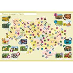 Атлас Ранок НУШ Я досліджую світ. 4 клас Фото 3
