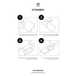 Стекло защитное Armorstandart Icon Samsung A57 5G Фото 3