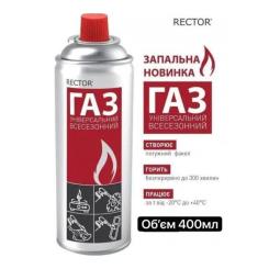 Газовый баллон RECTOR всесезонний 220 гр Фото 1