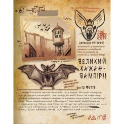 Книга Ранок Щоденник 3. Гравіті Фолз Disney Фото 2