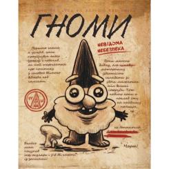 Книга Ранок Щоденник 3. Гравіті Фолз Disney Фото 3