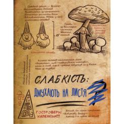 Книга Ранок Щоденник 3. Гравіті Фолз Disney Фото 4