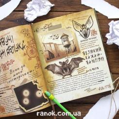 Книга Ранок Щоденник 3. Гравіті Фолз Disney Фото 5