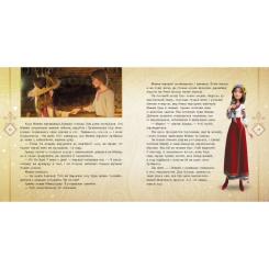 Книга Ранок Мавка. Колекція історій. Збірка 1 Фото 2