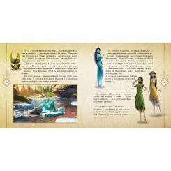 Книга Ранок Мавка. Колекція історій. Збірка 1 Фото 3