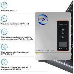 Солнечный инвертор HWS VicMAX 8.2kW Фото 6