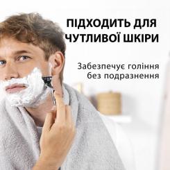 Пена для бритья Gillette Classic Sensitive 250 мл Фото 3