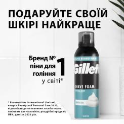 Пена для бритья Gillette Classic Sensitive 250 мл Фото 5