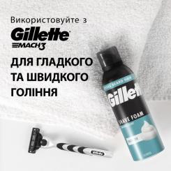 Пена для бритья Gillette Classic Sensitive 250 мл Фото 6