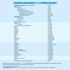 Детская смесь HiPP Organic Combiotic 1 500 г Фото 8