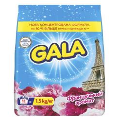 Стиральный порошок Gala Французький аромат 1.5 кг Фото