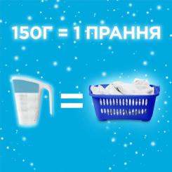 Стиральный порошок Gala Французький аромат 1.5 кг Фото 1