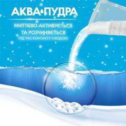Стиральный порошок Gala Французький аромат 1.5 кг Фото 2