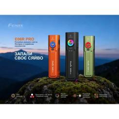 Фонарь Fenix E06R PRO, помаранчевий Фото 8