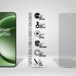 Пленка защитная Armorstandart hydrogel Matte OnePlus 15R 5G Фото 1