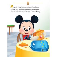 Книга Ранок Disney Маля. Школа життя. Урок правди Фото 1