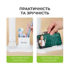 Настольная лампа DYXON MEGALIGHT 200 White Фото 3