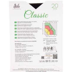 Колготы Siela Collant Classic 20 Den Nero - 2 Фото 1