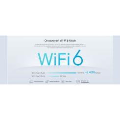 Точка доступа Wi-Fi TP-Link HX141-1-PACK Фото 4