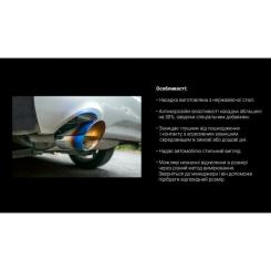 Насадка на глушитель VITOL НГ-0118 Фото 2