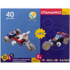 Конструктор Otamanko гибкий Грайко-собиратель 2-в-1, 40 деталей Фото 11