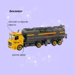 Конструктор Otamanko АВТОКОНСТРУКТОР Бензовоз Фото 1