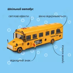 Конструктор Otamanko АВТОКОНСТРУКТОР Шкільний автобус Фото 2