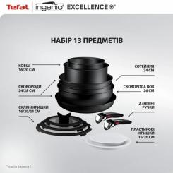 Набор посуды Tefal Ingenio Excellence+, 13 предметів, чорний Фото 3