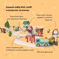 Железная дорога Otamanko Rail Land електрична залізна дорога Фото 2